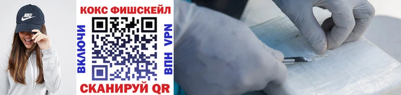 Магазин наркотиков Берёзовский Каннабис  A PVP  КОКАИН  ГАШИШ  Галлюциногенные грибы  Меф 
