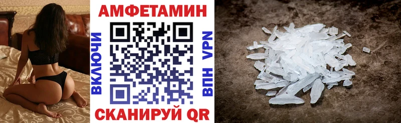 Amphetamine 98% Берёзовский