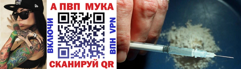 MEGA зеркало  Берёзовский  Альфа ПВП VHQ  магазин продажи  