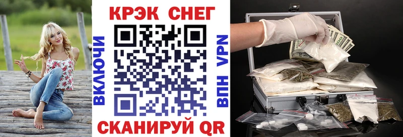 КОКАИН 98% Берёзовский