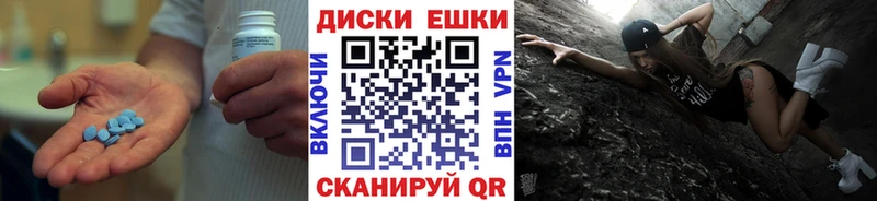 ЭКСТАЗИ таблы Берёзовский