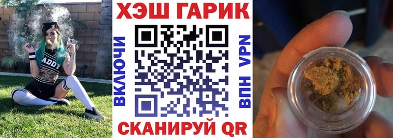 ГАШ hashish Берёзовский