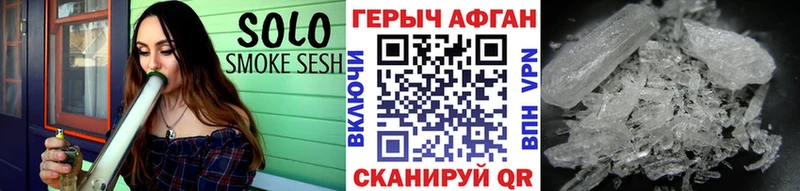 нарко площадка как зайти  как найти закладки  Берёзовский  Героин белый 