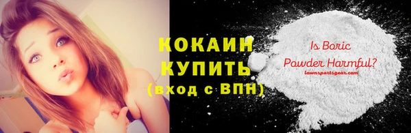 соль курить ск Алексин