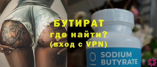 альфа пвп Слюдянка