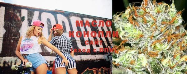 дистиллят марихуана Алзамай