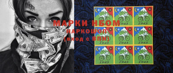 PSILOCYBIN Снежногорск