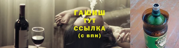 мефедрон Алексеевка
