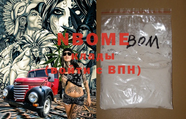 мефедрон Алексеевка