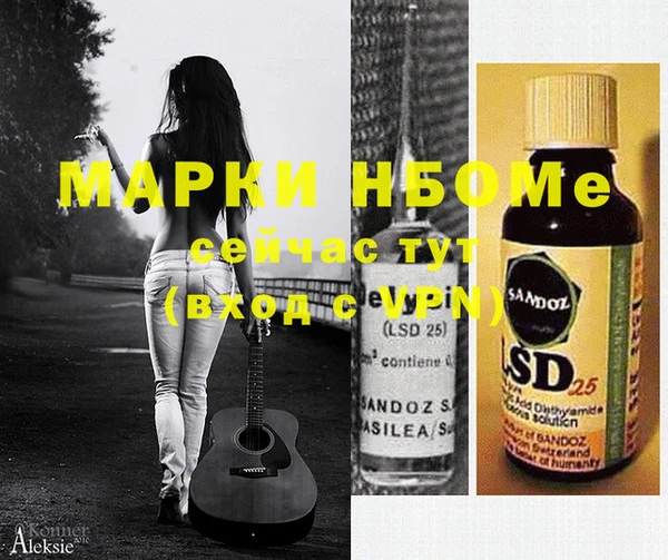 мефедрон Алексеевка