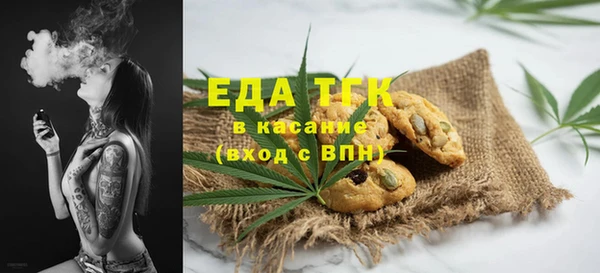 мефедрон Алексеевка