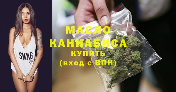 мефедрон Алексеевка