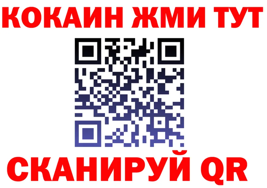 МЯУ-МЯУ 4 MMC tor площадка mega Берёзовский