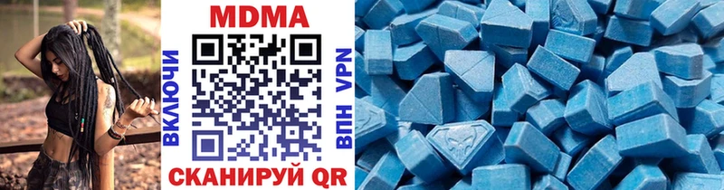 МДМА молли  как найти закладки  Берёзовский 