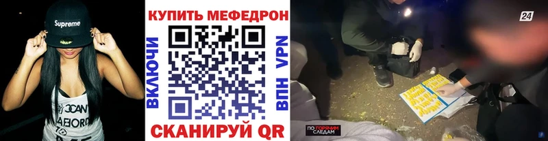 МЯУ-МЯУ мука  omg ССЫЛКА  Берёзовский  закладка 