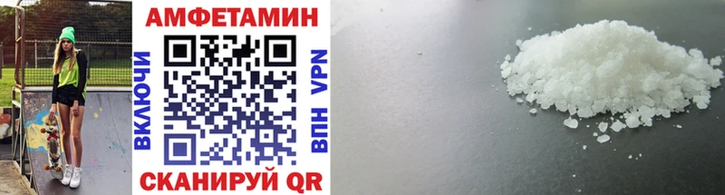 МЕТАМФЕТАМИН витя  Берёзовский 
