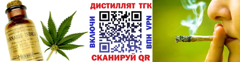 кракен Берёзовский Дистиллят ТГК Wax